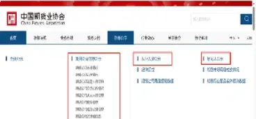 怎么开通期货帐户(期货账户怎么开通)_https://www.hougads.com_恒指期货_第1张
