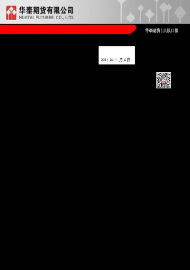 橡胶期货上海(天然橡胶期货上海)_https://www.hougads.com_恒指期货_第1张