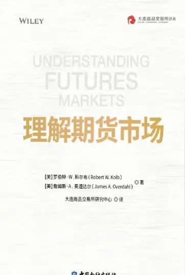 整个期货市场的运行特点(期货市场的两个基本功能)_恒指期货_第1张_厚德恒指期货直播室 整个期货市场的运行特点(期货市场的两个基本功能)_https://www.hougads.com_恒指期货_第1张