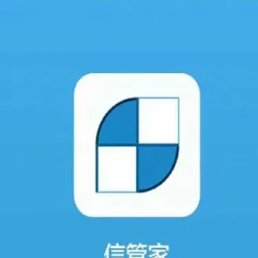 信管家受外盘期货有头寸吗(信管家外盘期货)_https://www.hougads.com_恒指直播室_第1张