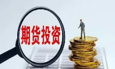 期货交易的两要素(期货交易一定要坚持的几个原则)_https://www.hougads.com_恒指学院_第1张