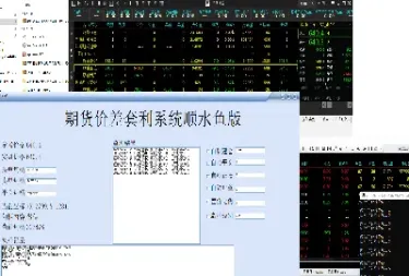 期货平仓价差计算(期货平仓价格计算)_https://www.hougads.com_恒指直播室_第1张