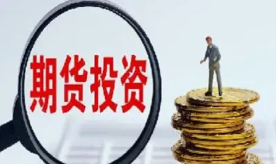 期货交易市场哪些(期货市场都有哪些商品)_https://www.hougads.com_恒指直播室_第1张