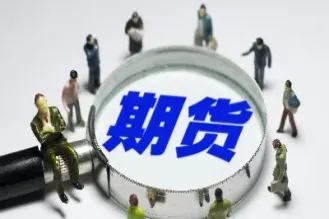 期货为什么不算投资(期货为什么不算投资者)_https://www.hougads.com_恒指直播室_第1张