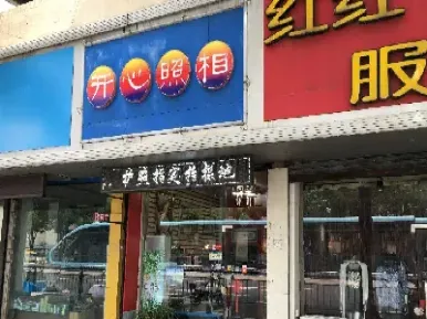 常州的期货交易场所在哪里(常州的期货交易场所在哪里开)_https://www.hougads.com_恒指期货_第1张