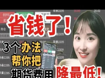 期货账户如何对敲不被发现(期货账户不注销坏处)_https://www.hougads.com_恒指直播室_第1张