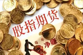 股指期货现在要做空(股指期货可以做空个股吗)_https://www.hougads.com_恒指期货_第1张