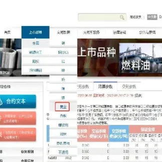 期货账户销户了还查得到吗(期货账户如何网上销户)_https://www.hougads.com_恒指直播室_第1张