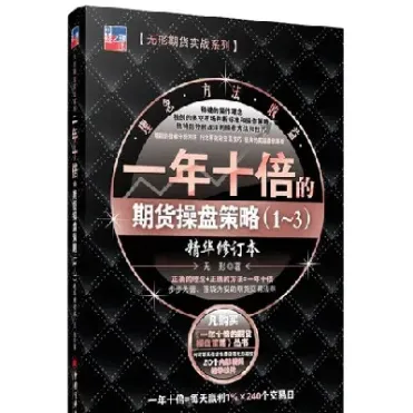 无形一阳期货内训(一阳期货无形斩)_https://www.hougads.com_恒指学院_第1张