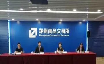 郑商所甲醇期货品种(郑商所期货夜盘品种)_https://www.hougads.com_恒指期货_第1张