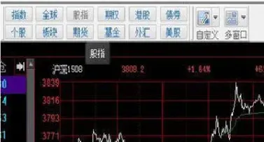 哪里可看股指期货(在哪里可以看股指期货多空单)_https://www.hougads.com_恒指学院_第1张