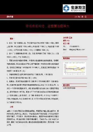 塑料主连期货l99999(塑料期货2201)_https://www.hougads.com_恒指期货_第1张