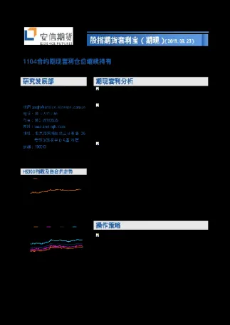 国信证券南华期货有关吗(国信证券有期货吗)_恒指期货_第1张_厚德恒指期货直播室 国信证券南华期货有关吗(国信证券有期货吗)_https://www.hougads.com_恒指期货_第1张