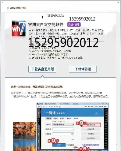 股指期货可以交易了吗(股指期货可以随时卖出吗)_恒指学院_第1张_厚德恒指期货直播室 股指期货可以交易了吗(股指期货可以随时卖出吗)_https://www.hougads.com_恒指学院_第1张