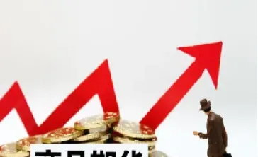 期货市场交易中的洗盘与吸筹是指(期货交易中怎样洗盘)_https://www.hougads.com_恒指直播室_第1张