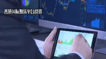 如何战胜期货交易中的恐惧心理(期货交易怎么克服恐惧心理)_恒指期货_第1张_厚德恒指期货直播室 如何战胜期货交易中的恐惧心理(期货交易怎么克服恐惧心理)_https://www.hougads.com_恒指期货_第1张