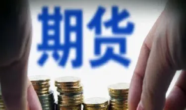 国债期货做空占用保证金(国债期货做空的原理)_https://www.hougads.com_恒指直播室_第1张