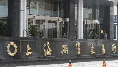 上海原油连续期货(上海原油期货交割规则)_https://www.hougads.com_恒指直播室_第1张