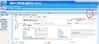 期货申报怎么撤单(期货已撤单报单被拒绝)_https://www.hougads.com_恒指直播室_第1张