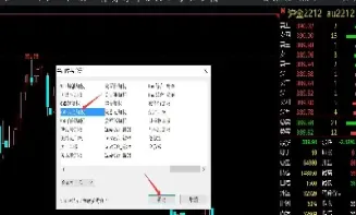 期货里面外盘和内盘的意思(期货中的外盘和内盘是什么意思)_https://www.hougads.com_恒指直播室_第1张