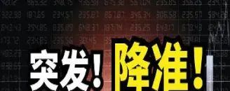 期货牛市开始的标志是(牛市来了期货也会走牛吗)_https://www.hougads.com_恒指学院_第1张