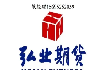 焦煤期货交割标准相当于几级焦煤(焦煤期货交割质量标准)_https://www.hougads.com_恒指学院_第1张