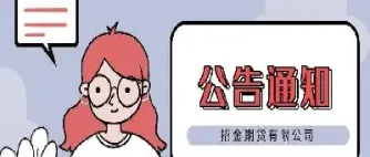 手续费郑煤期货(煤炭期货手续费)_https://www.hougads.com_恒指学院_第1张