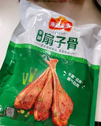 冻品期货怎么做(怎么看冻品期货行情)_https://www.hougads.com_恒指期货_第1张