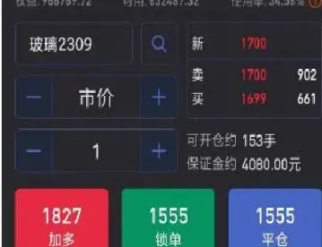 期货平仓为什么会延后(期货到期平仓了迟迟不到账)_https://www.hougads.com_恒指直播室_第1张