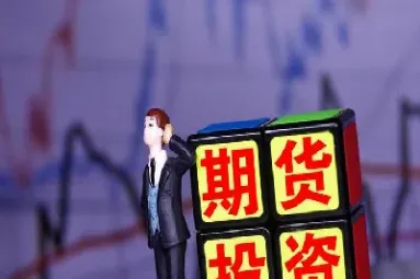 对期货交易的认定(对期货交易的认定有哪些)_https://www.hougads.com_恒指学院_第1张