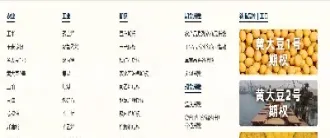 期货强麦品种排行榜(期货品种中普麦和强麦有什么区别)_https://www.hougads.com_恒指直播室_第1张