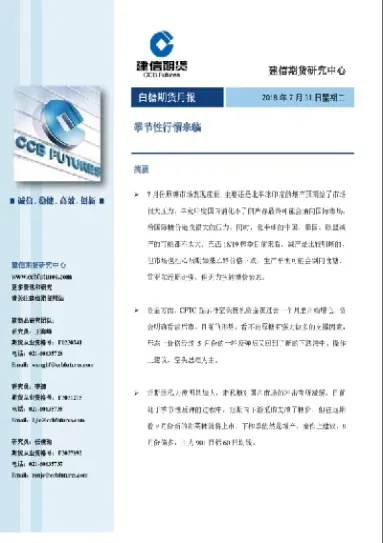 期货白银和白糖(期货白银与黄金的涨跌是一致的吗)_https://www.hougads.com_恒指期货_第1张