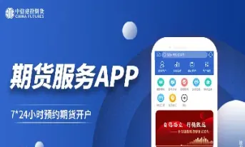 汇融期货宝交易好吗(汇融期货宝交易好吗安全吗)_https://www.hougads.com_恒指学院_第1张