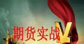 期货交易用对手价市价(期货市价和对手价是什么意思)_https://www.hougads.com_恒指直播室_第1张