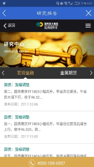 英大期货曹宇(英大期货是什么级别的)_https://www.hougads.com_恒指直播室_第1张