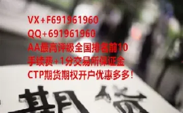 期货结算价怎么理解(期货结算价格是什么意思)_恒指期货_第1张_厚德恒指期货直播室 期货结算价怎么理解(期货结算价格是什么意思)_https://www.hougads.com_恒指期货_第1张