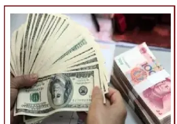 外汇期货市场汇率报价(外汇价格期货实时行情)