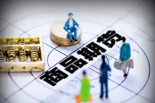 保险加期货模式在农业应用(保险加期货什么意思)_https://www.hougads.com_恒指学院_第1张