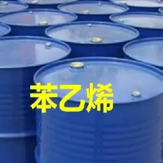 期货商品苯乙烯是什么品种(期货苯乙烯价格走势图)_https://www.hougads.com_恒指学院_第1张