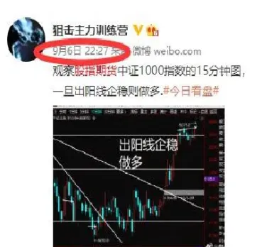 股指期货持仓线判断涨跌(股指期货的持仓量算双边吗)_https://www.hougads.com_恒指期货_第1张