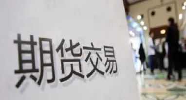 铝期货合约的交易特点(铝期货是卖的什么)_https://www.hougads.com_恒指直播室_第1张