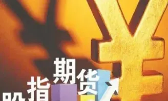 期货入金出金有手续费吗(期货资金转出要手续费吗)_https://www.hougads.com_恒指直播室_第1张