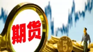 期货成交量是如何得来的(期货成交量是怎么算的)_https://www.hougads.com_恒指学院_第1张