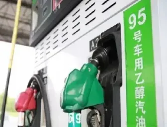 期货燃油和汽油有关系吗(期货燃油是汽油吗)_https://www.hougads.com_恒指学院_第1张