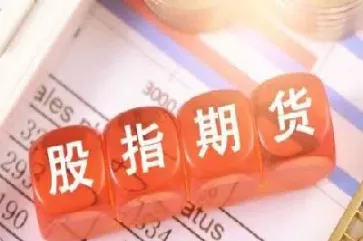 国内期货燃油好不好(期货燃油是哪种燃油)_https://www.hougads.com_恒指期货_第1张