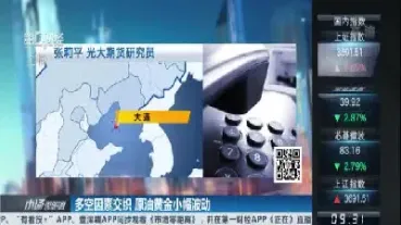 光大期货黄金强平(光大期货黄金交易)_https://www.hougads.com_恒指直播室_第1张