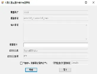 对期货行情数据进行清洗(如何分析期货数据)_https://www.hougads.com_恒指直播室_第1张
