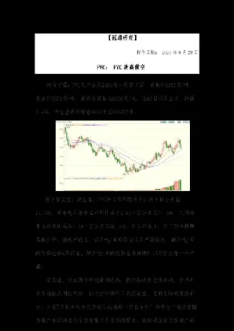 期货逢高抛空是啥意思(期货高点买入什么意思)_https://www.hougads.com_恒指直播室_第1张