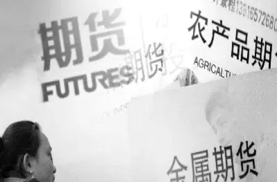 期货商品交易分析(期货交易分析报告怎么看)_恒指期货_第1张_厚德恒指期货直播室 期货商品交易分析(期货交易分析报告怎么看)_https://www.hougads.com_恒指期货_第1张