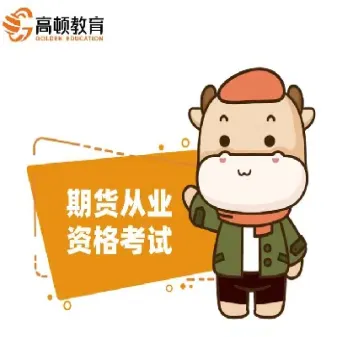 期货报名下单失败是怎么回事(期货下单为什么买不进去)_https://www.hougads.com_恒指直播室_第1张